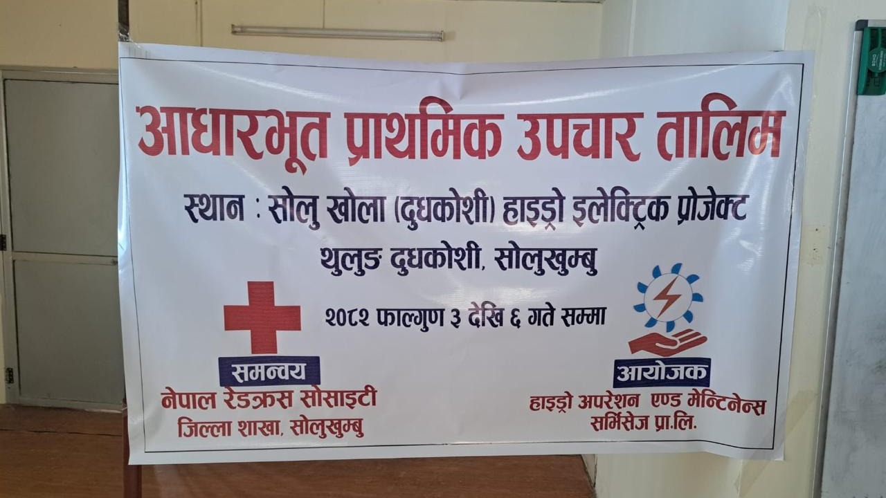 First Aid and Fire Fighting Training 